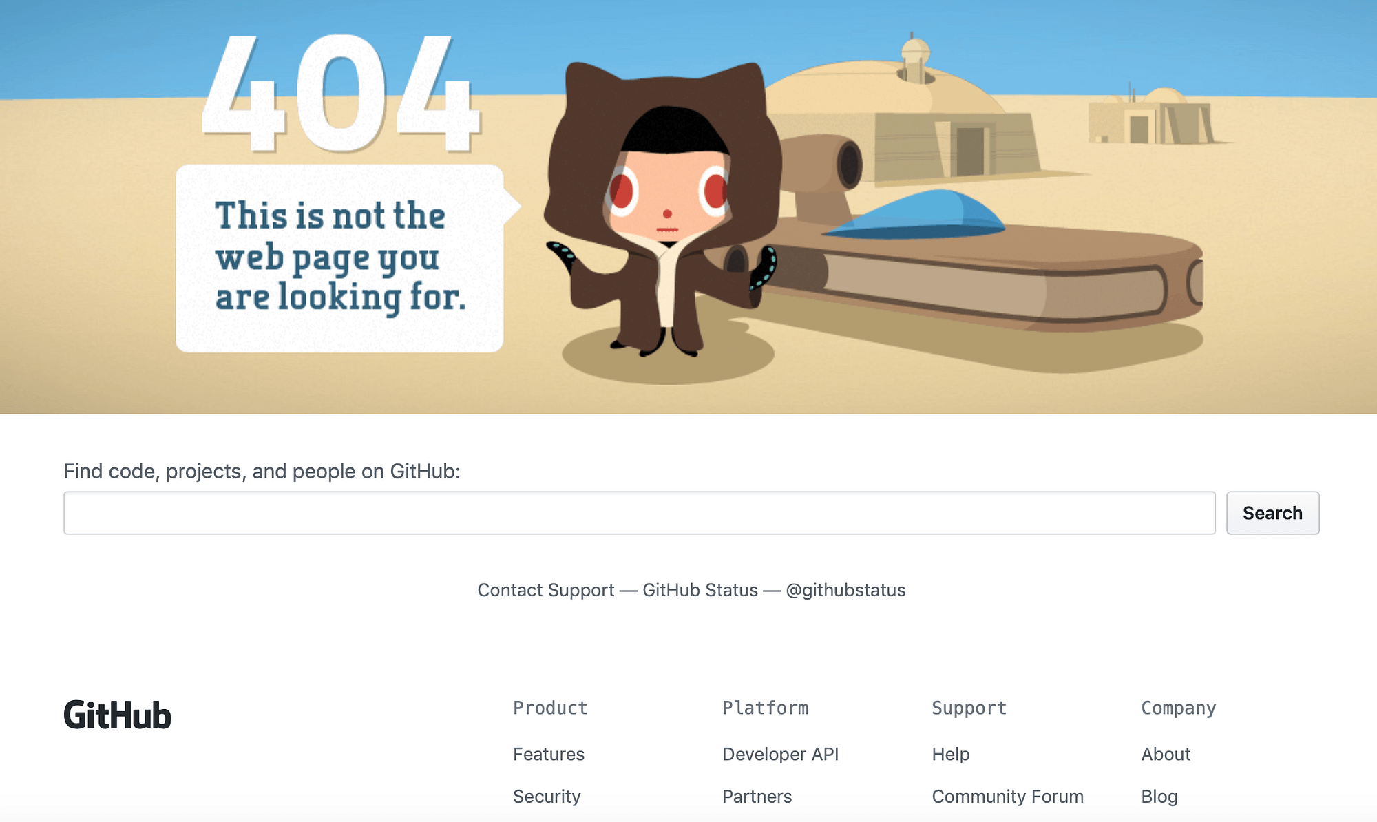 The GitHub 404 error page.