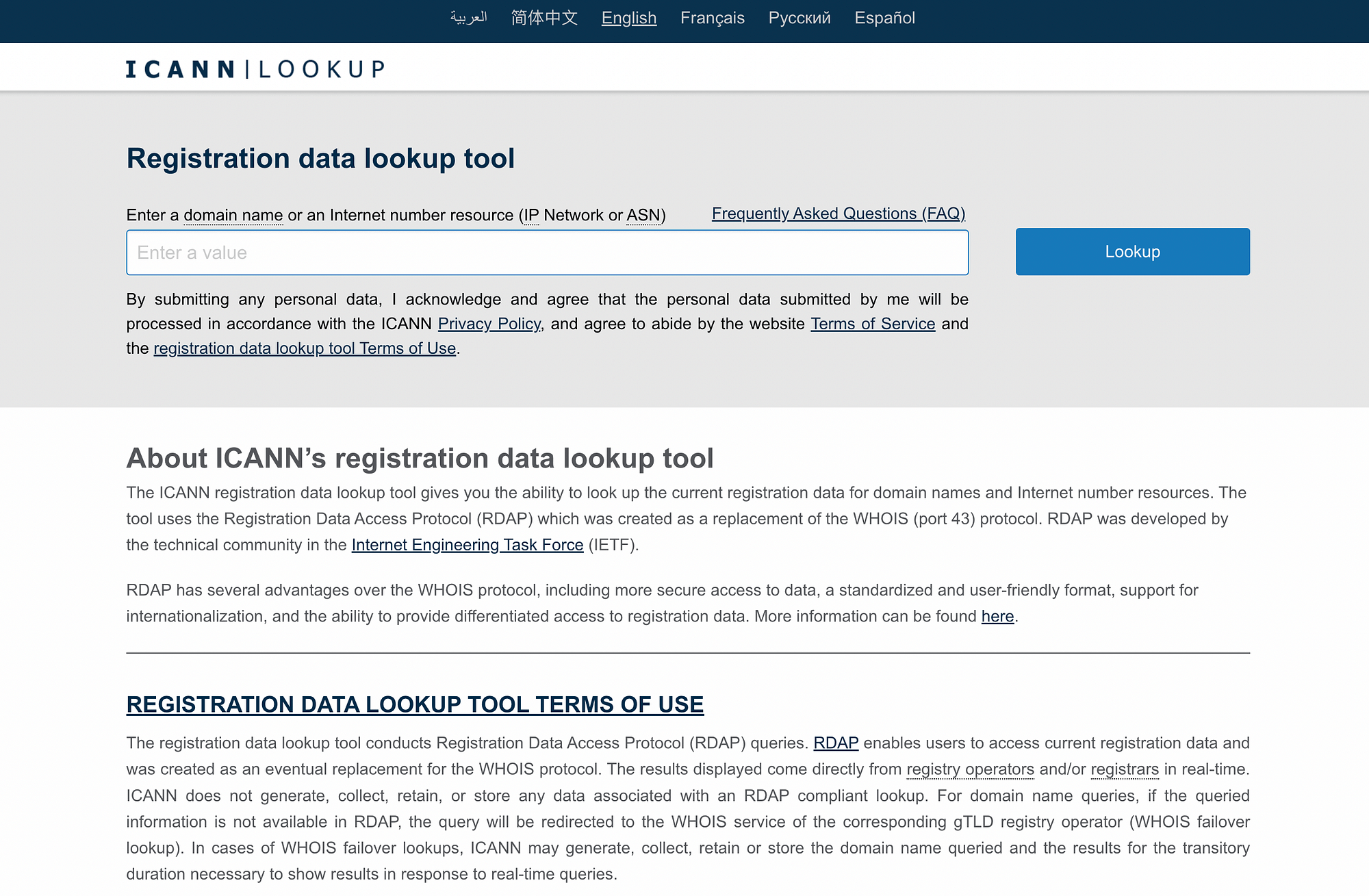 The ICANN Lookup tool